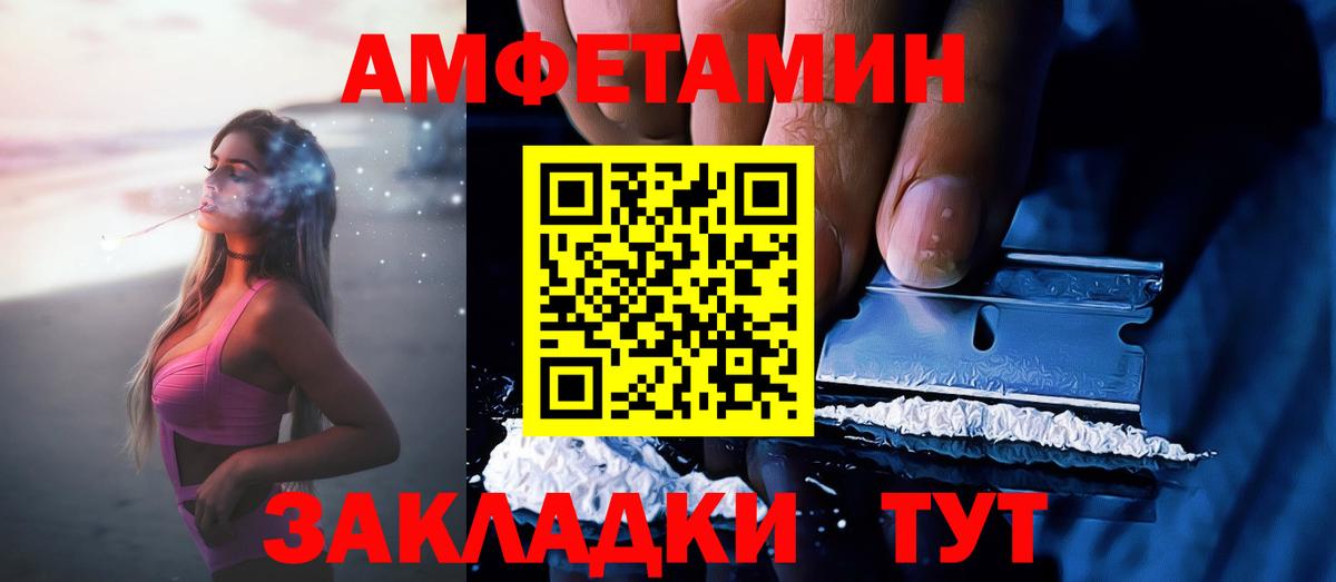 АМФЕТАМИН  Вход с VPN  АМФ  АМФ VHQ  Алексеевка 
