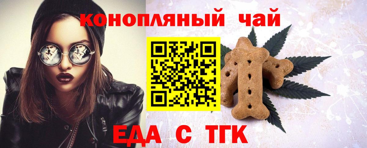 Бошки Шишки  Кокаин  Алексеевка  ГАШИШ  Марихуана  Вход с VPN  МЕФ  