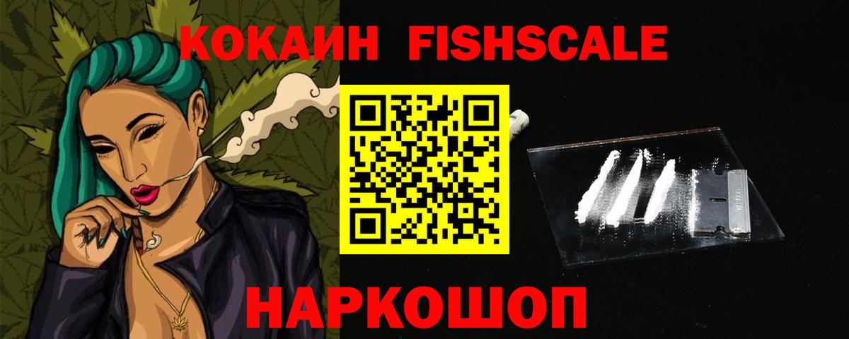 COCAIN 98%  Вход с VPN  Cocaine Боливия  Cocaine  Алексеевка 