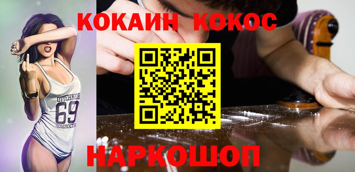 Cocaine Columbia Алексеевка