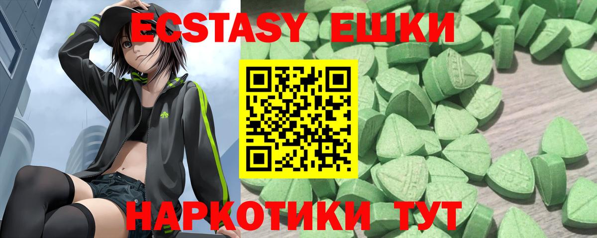 Алексеевка  Ecstasy Дубай  Вход с VPN  ЭКСТАЗИ  Экстази Cube 