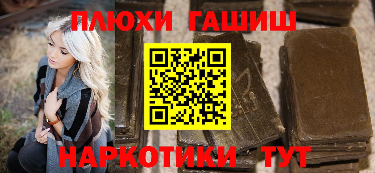 ГАШ Premium Алексеевка