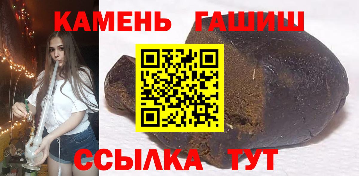 Алексеевка  Гашиш  Вход с VPN  Гашиш VHQ  ГАШИШ гарик 