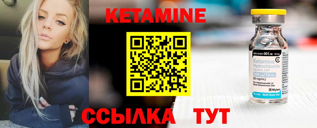 blacksprut как войти  Кетамин ketamine  Вход с VPN  КЕТАМИН VHQ  Алексеевка 