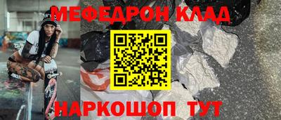 стафф Абакан