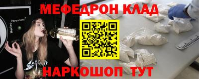 стафф Абакан