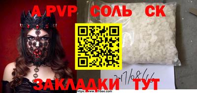 скорость mdpv Абинск