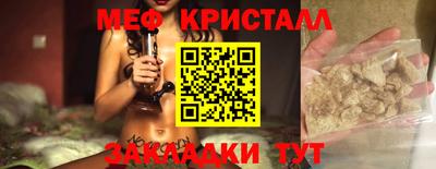 мефедрон Азнакаево