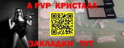 мефедрон Азнакаево