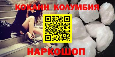 стафф Абакан