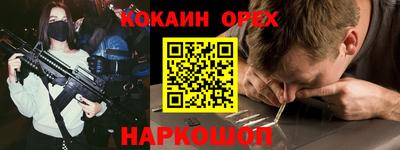 мефедрон Азнакаево