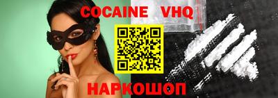 мефедрон Азнакаево