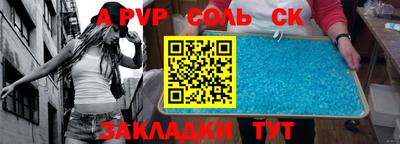 скорость mdpv Абинск