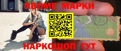 стафф Абакан