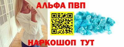 мефедрон Азнакаево