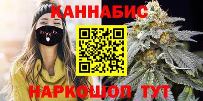 стафф Абакан