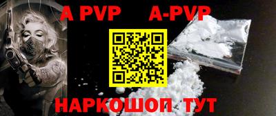 мефедрон Азнакаево