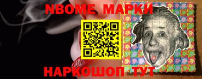 стафф Абакан