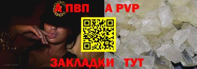 скорость mdpv Абинск