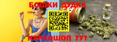 стафф Абакан