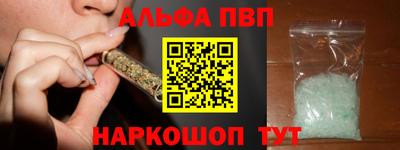 стафф Абакан
