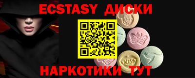 стафф Абакан