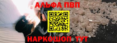 скорость mdpv Абинск