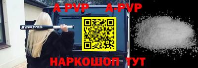 мефедрон Азнакаево