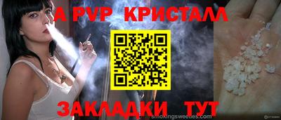 мефедрон Азнакаево