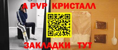мефедрон Азнакаево