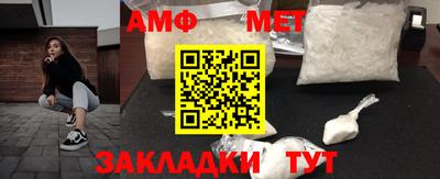 стафф Абакан