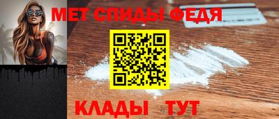 мефедрон Азнакаево
