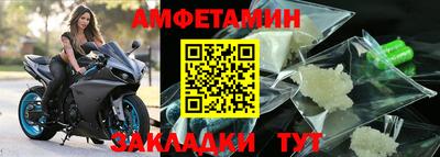 мефедрон Азнакаево