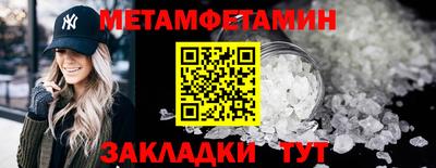 стафф Абакан