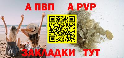 мефедрон Азнакаево