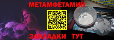 стафф Абакан