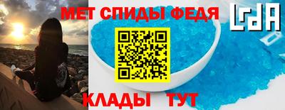стафф Абакан