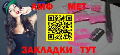 скорость mdpv Абинск