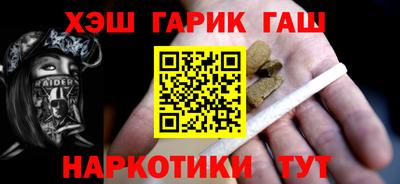стафф Абакан
