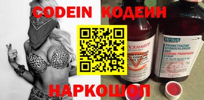мефедрон Азнакаево