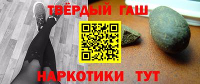 стафф Абакан