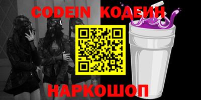 мефедрон Азнакаево