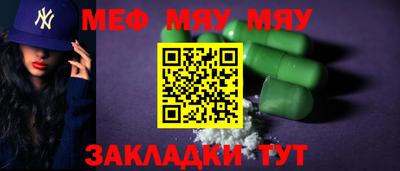 стафф Абакан