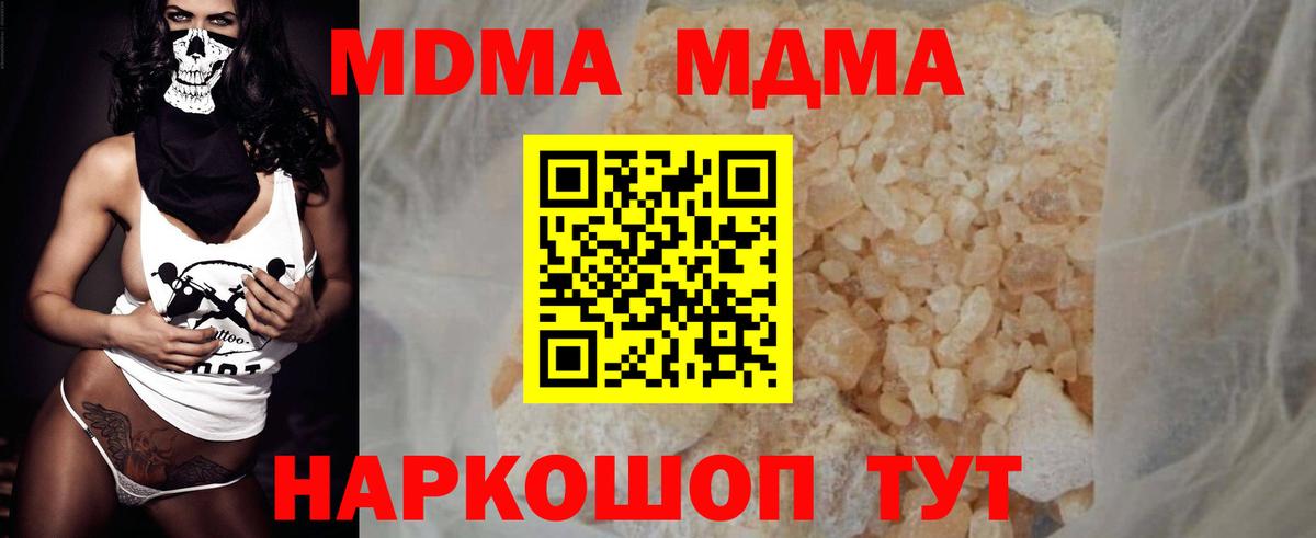 MDMA VHQ Алексеевка