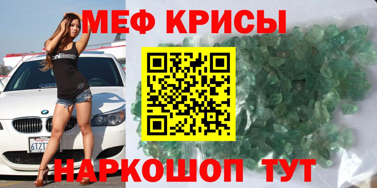Меф  Алексеевка