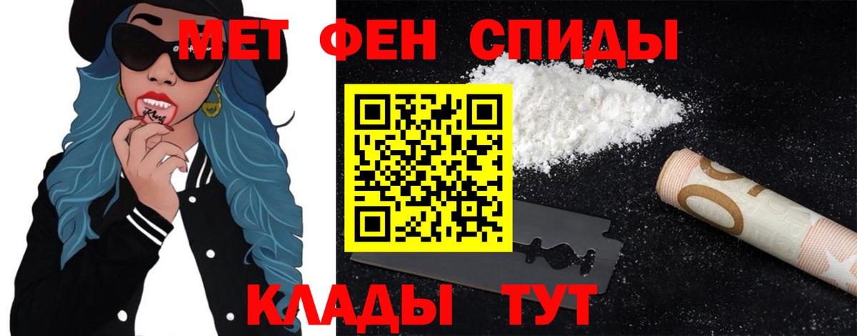 МЕТАМФЕТАМИН винт  МЕТАМФЕТАМИН винт  Вход с VPN  Алексеевка 